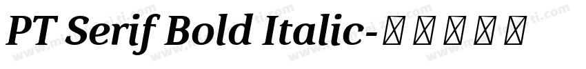 PT Serif Bold Italic字体转换